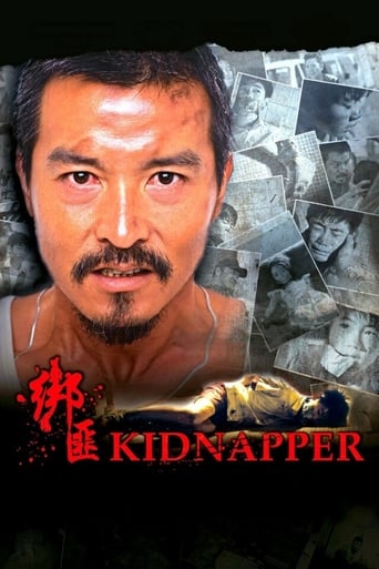 Poster of Kidnapper