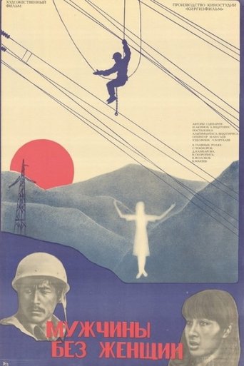 Poster of Men without Women