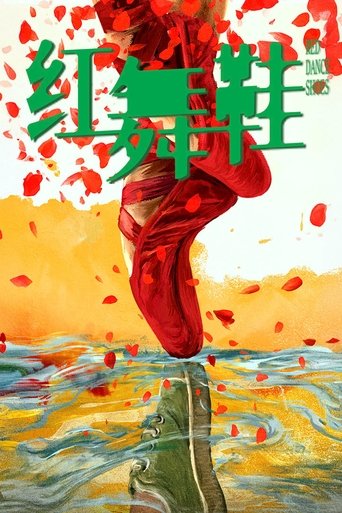 Red Dance Shoes Poster of Red Dance Shoes