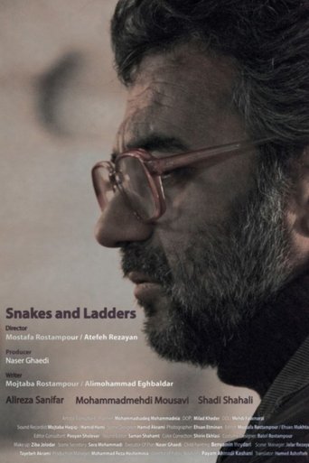 Poster of Snakes & Ladders
