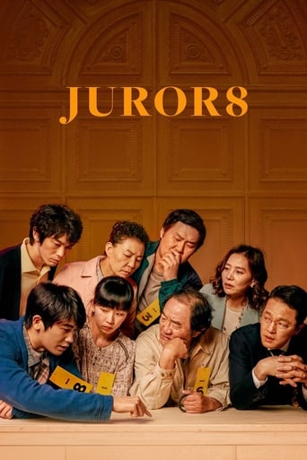 Poster of Juror 8