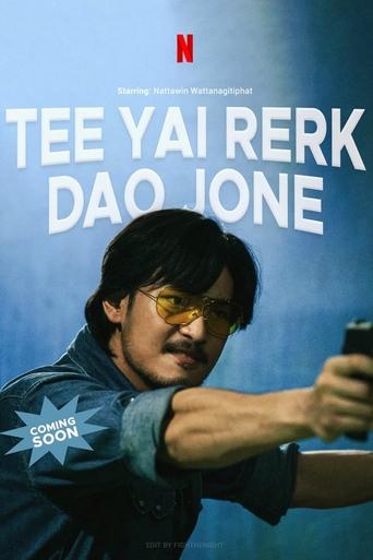 Poster of Tee Yai Rerk Dao Jone