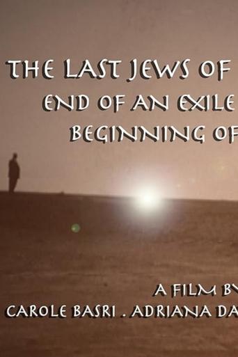 Poster of The Last Jews of Baghdad: End of an Exile; Beginning of a Journey