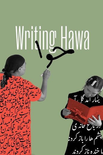 Poster of Writing Hawa