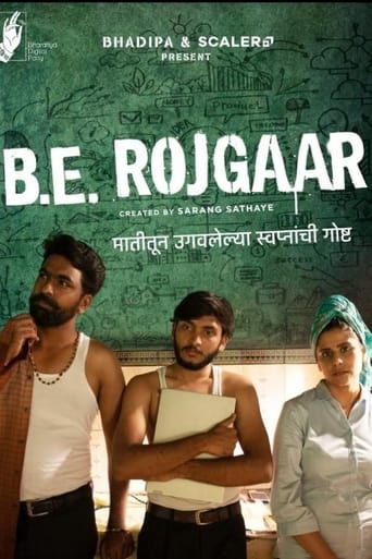 Poster of B.E. Rojgaar