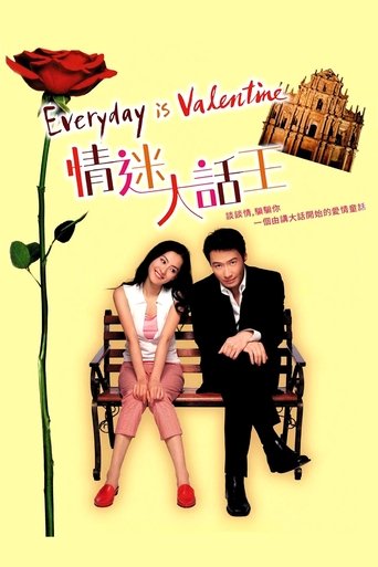 Everyday is Valentine Poster of Everyday is Valentine