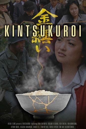 Poster of Kintsukuroi