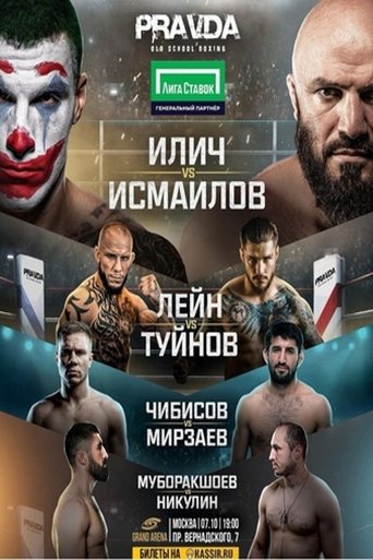 Poster of Magomed Ismailov vs. Aleksandar Ilić