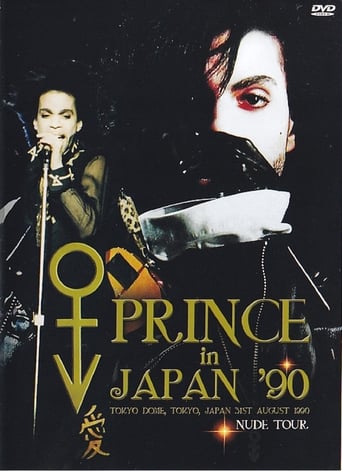 Poster of Prince in Japan '90