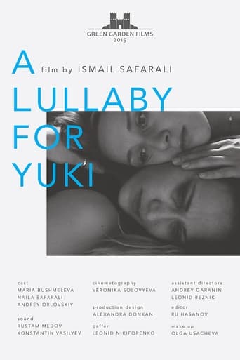 Poster of Lullaby for Yuki