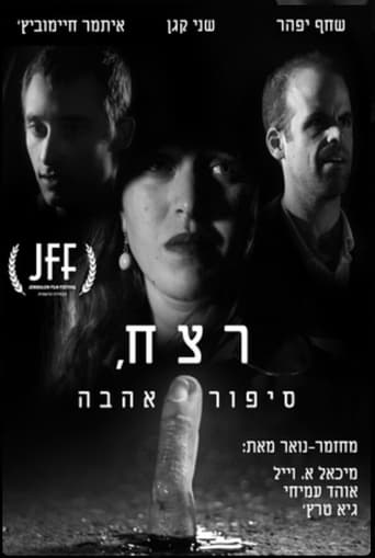 Poster of Little Night Murder