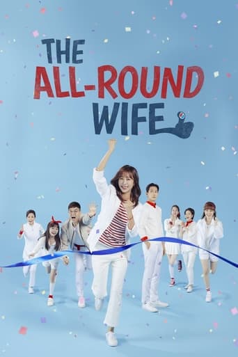 Poster of The All-Round Wife