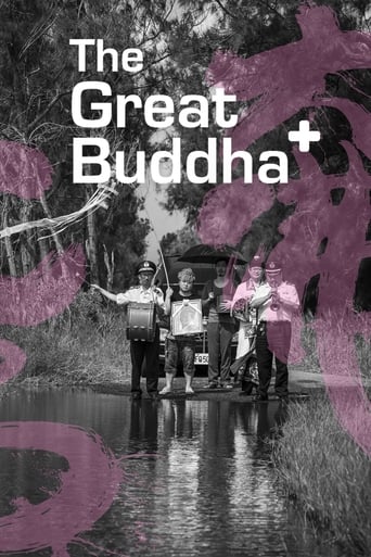 Poster of The Great Buddha+