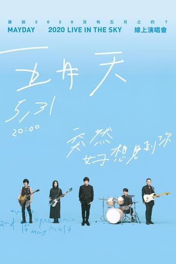 Poster of Mayday live in the sky