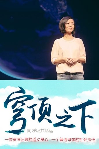 Poster of Under the Dome