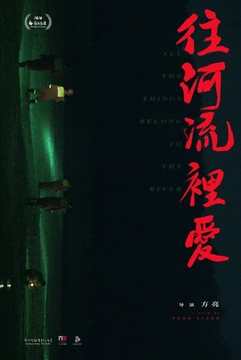 Poster of All The Things Belong To The River