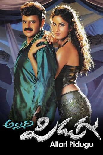 Allari Pidugu Poster of Allari Pidugu