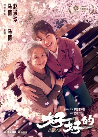 Poster of Better Me, Better You