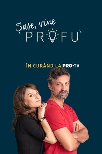 Poster of Profu'