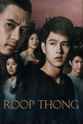 Poster of Roop Thong