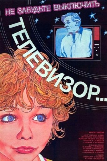 Poster of Don't Forget to Turn Off the TV