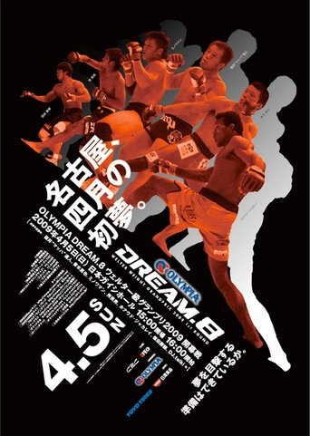 Poster of DREAM 8