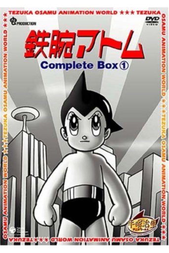 Portrait for Astro Boy - Season 1 (Original Japanese)