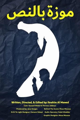 Banana In The Middle Poster of Banana In The Middle