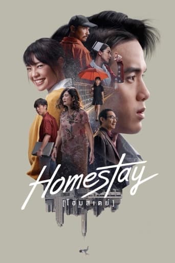 Poster of Homestay