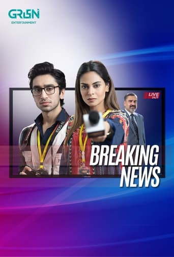 Poster of Breaking News