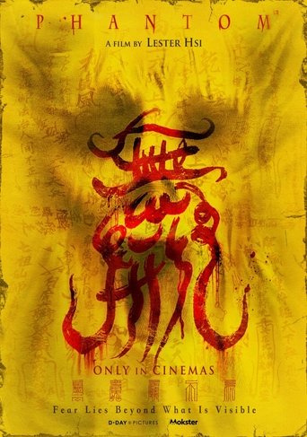 Poster of Phantom