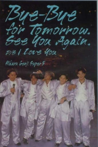 Poster of Hikaru Genji SUPER5 / Bye-Bye for Tomorrow. See You Again. P/S I Love You