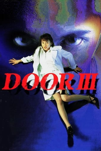 Poster of Door III