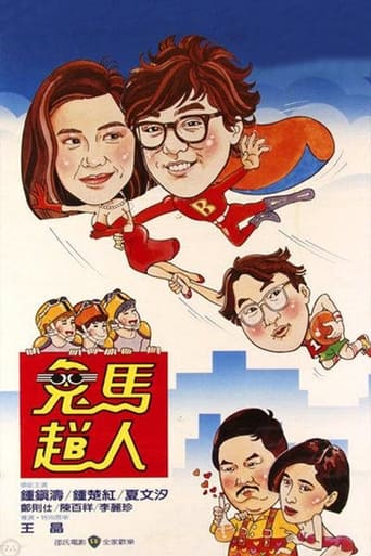 Poster of The Flying Mr. B