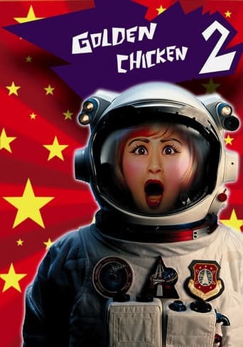 Poster of Golden Chicken 2