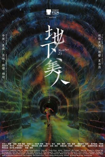 Poster of Number 23
