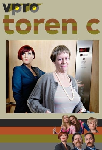 Poster of Toren C