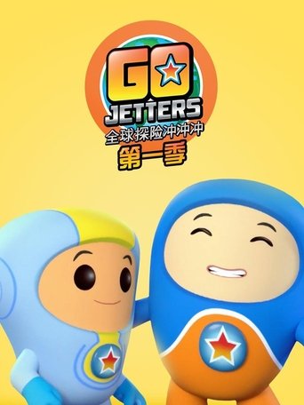Portrait for Go Jetters - Series 1