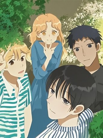 Portrait for 了不起的我们  动态漫 - Season 1