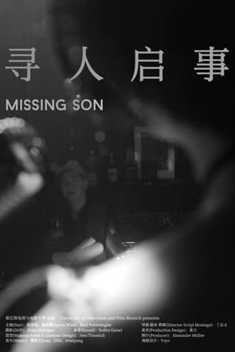 Poster of Missing Son