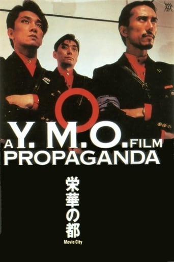 Poster of A Y.M.O. Film: Propaganda