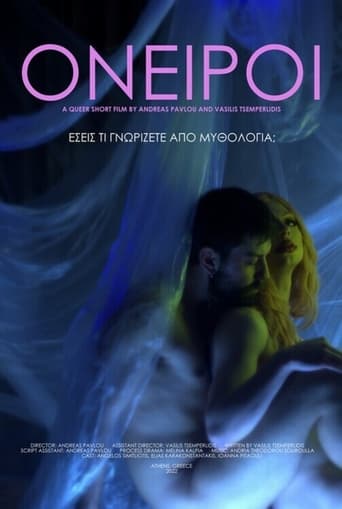 Poster of Oneiroi