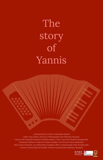 Poster of The Story of Yannis