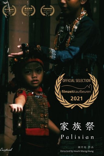 Poster of Palisian