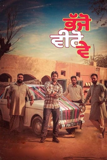 Poster of Bhajjo Veero Ve