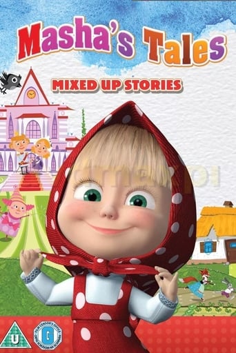 Poster of Masha's tales