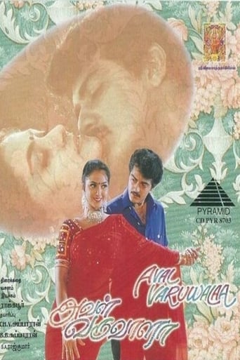 Poster of Aval Varuvala