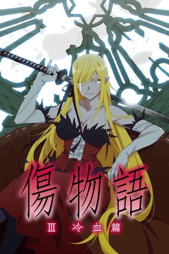 Portrait for 物語シリーズ（全） - Season 1