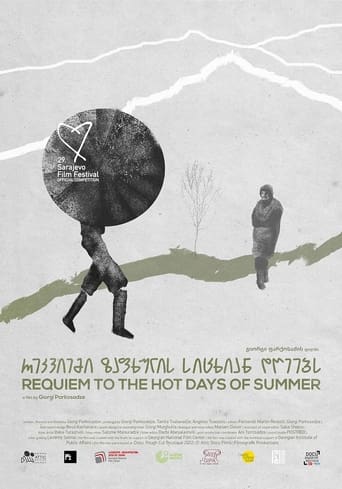 Poster of Requiem to Hot Days of Summer