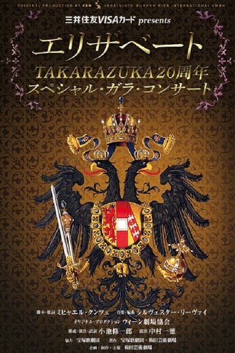 Poster of Elisabeth Takarazuka 20th Anniversary Special Gala Concert